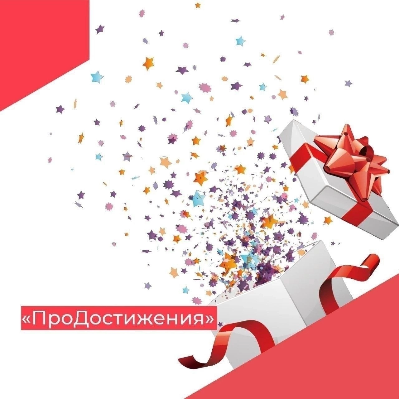 Шултина.