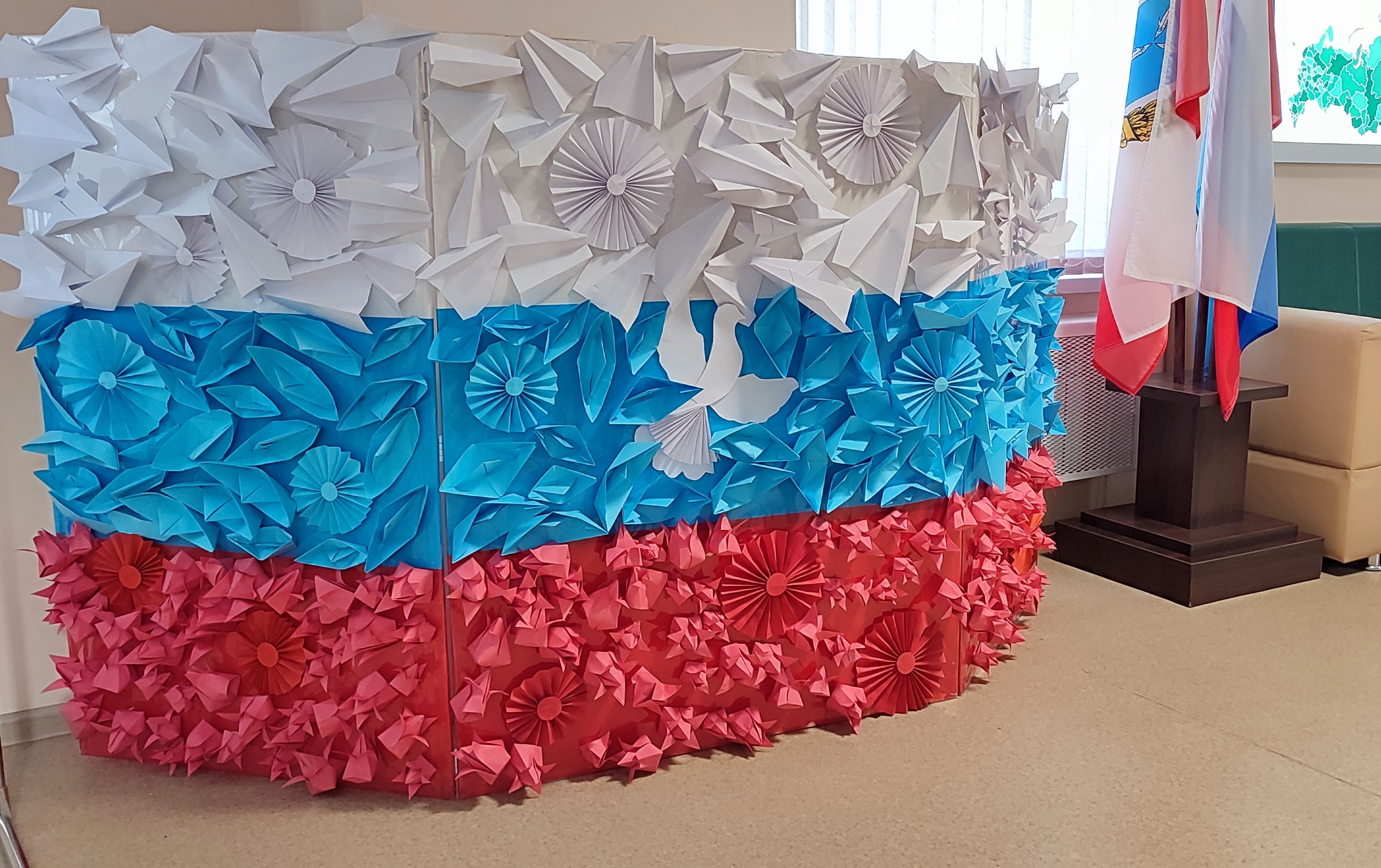 «Триколор страны родной».