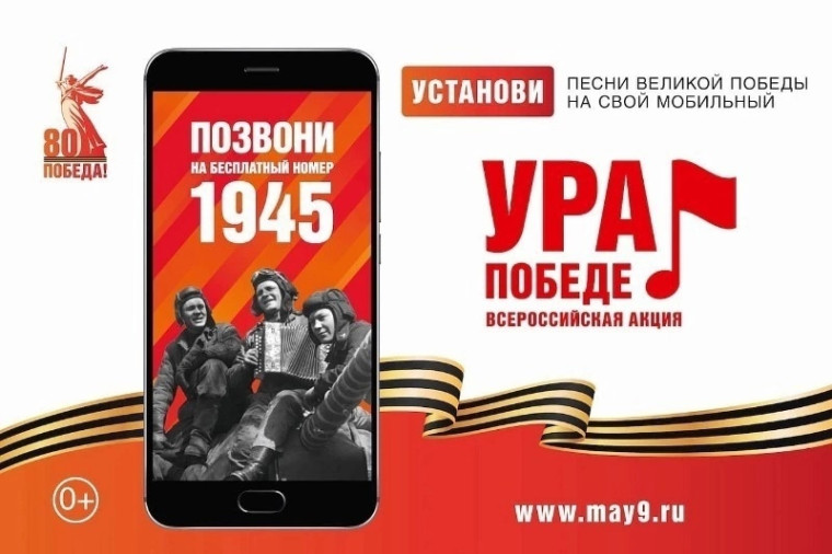 установи звук.