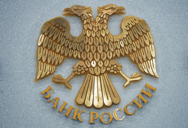 bank_rossii.