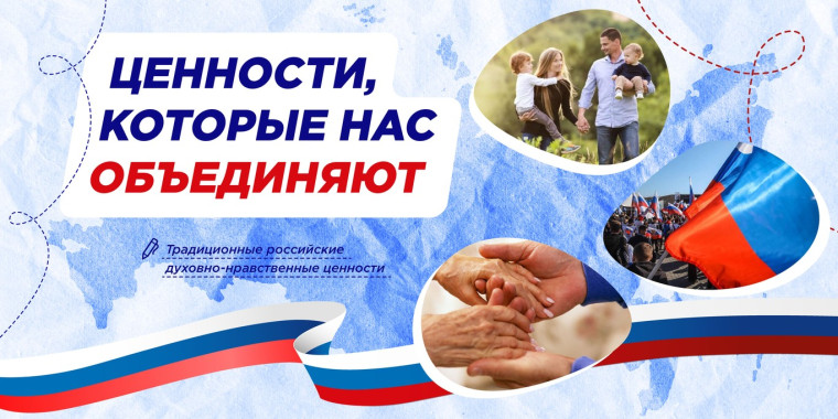 «Разговоры о важном».